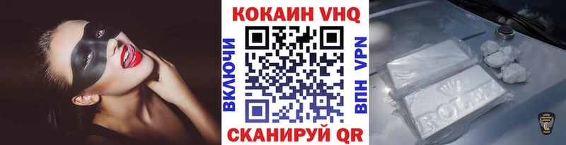 Кокаин Колумбийский где продают Малгобек