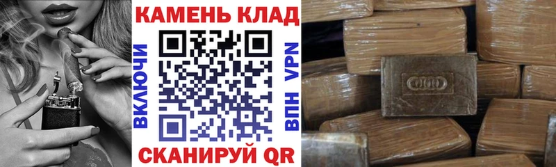 ГАШ убойный  даркнет состав  Малгобек 