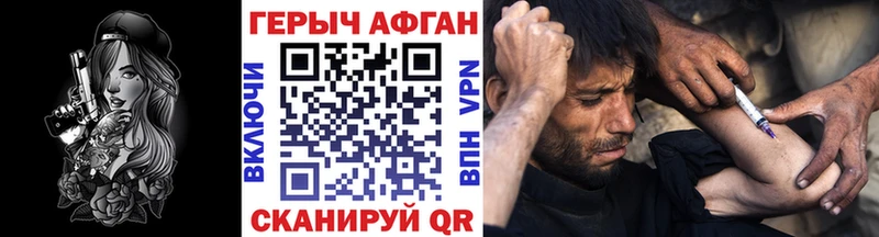 Героин белый Малгобек
