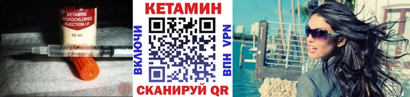 КЕТАМИН ketamine  Малгобек 