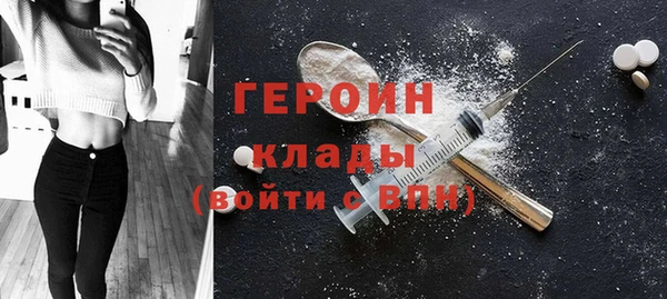 герыч Корсаков