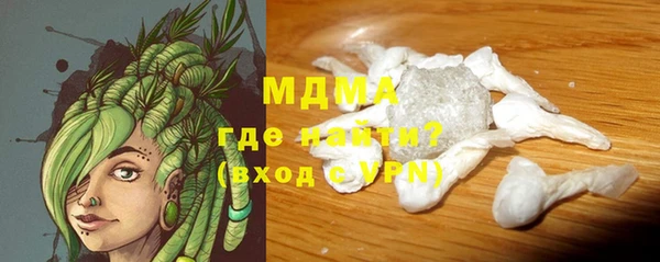 герыч Корсаков