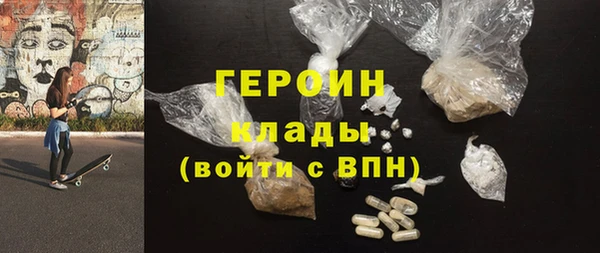 герыч Корсаков
