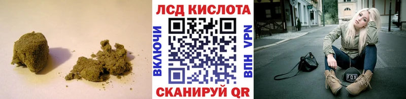 Лсд 25 экстази кислота  кракен маркетплейс  Малгобек 