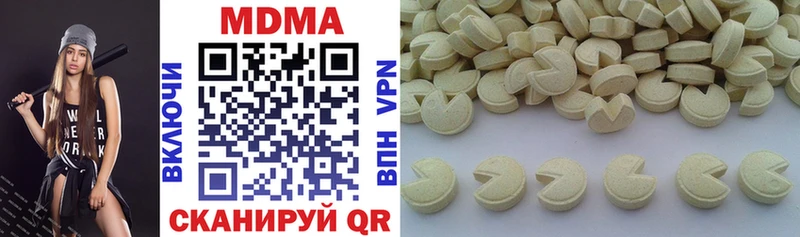 МДМА Molly  Малгобек 