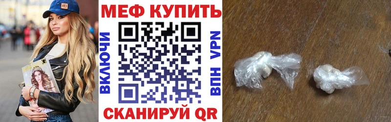 где найти   мориарти наркотические препараты  Меф mephedrone  Малгобек 
