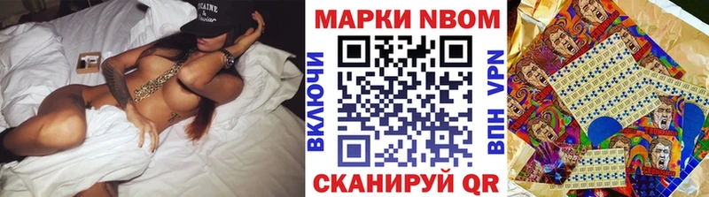 продажа наркотиков  Малгобек  Марки 25I-NBOMe 1,5мг 